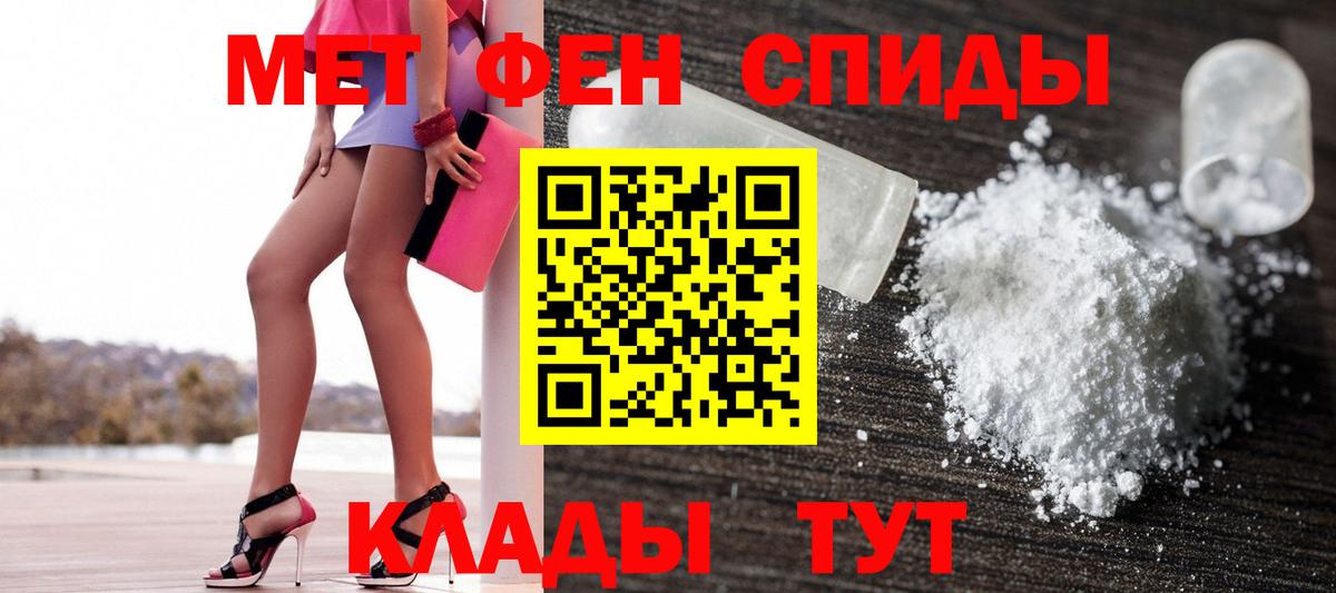 Заводоуковск  Амфетамин  Вход с VPN  АМФЕТАМИН 97% 