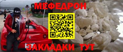 прущая мука Моздок