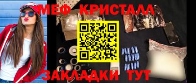 прущая мука Моздок