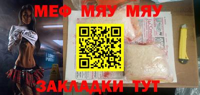 прущая мука Моздок