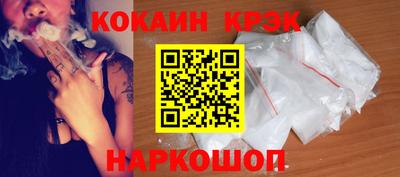 альфа пвп VHQ Можайск