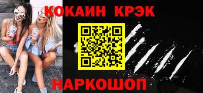 альфа пвп VHQ Можайск