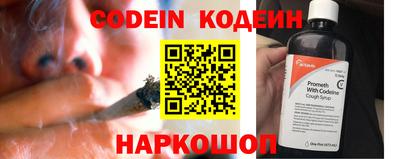 альфа пвп VHQ Можайск