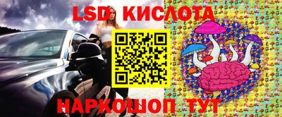 альфа пвп VHQ Можайск