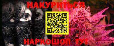 молекула духа Мариинск