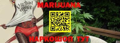 сатива Малоярославец