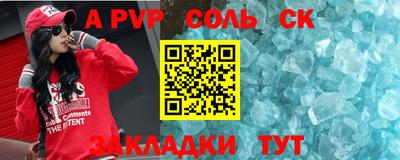 прущая мука Моздок