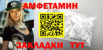 альфа пвп VHQ Можайск