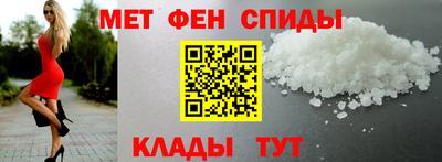 молекула духа Мариинск
