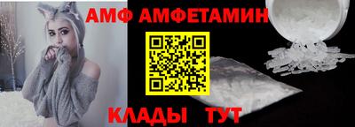 альфа пвп VHQ Можайск