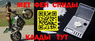 альфа пвп VHQ Можайск