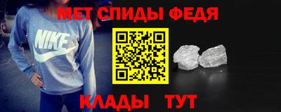 альфа пвп VHQ Можайск