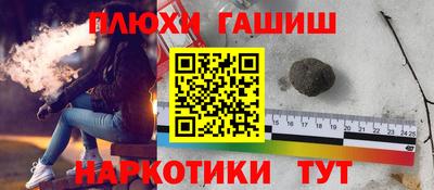 альфа пвп VHQ Можайск