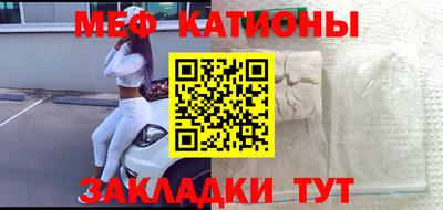 прущая мука Моздок