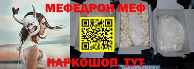прущая мука Моздок
