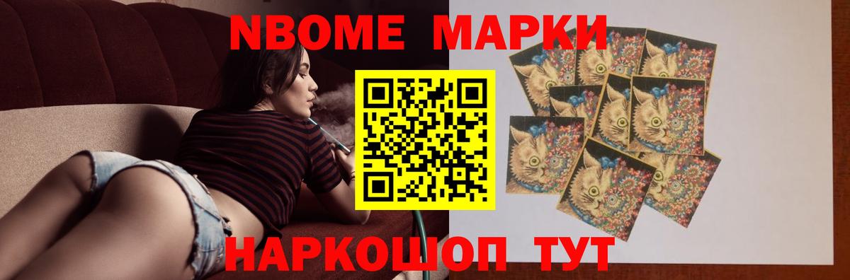 Заводоуковск  ЛСД экстази ecstasy  ЛСД экстази кислота  Вход с VPN 