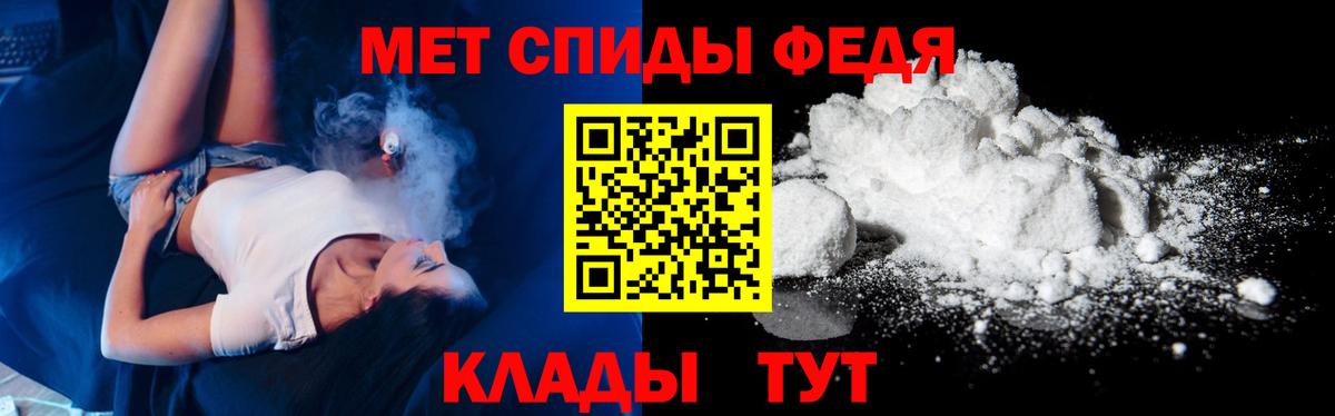 МЕТАМФЕТАМИН винт Заводоуковск