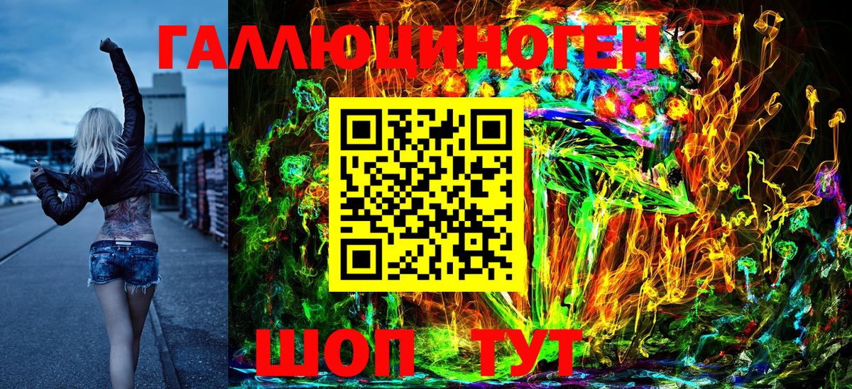 Галлюциногенные грибы Magic Shrooms Заводоуковск