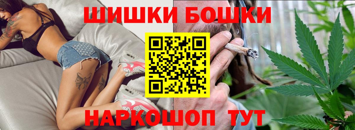 Шишки марихуана White Widow Заводоуковск