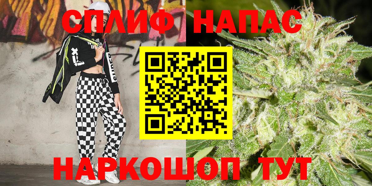 Шишки марихуана Ganja  МАРИХУАНА сатива  Бошки марихуана ГИДРОПОН  МАРИХУАНА MAZAR  Вход с VPN  Заводоуковск 